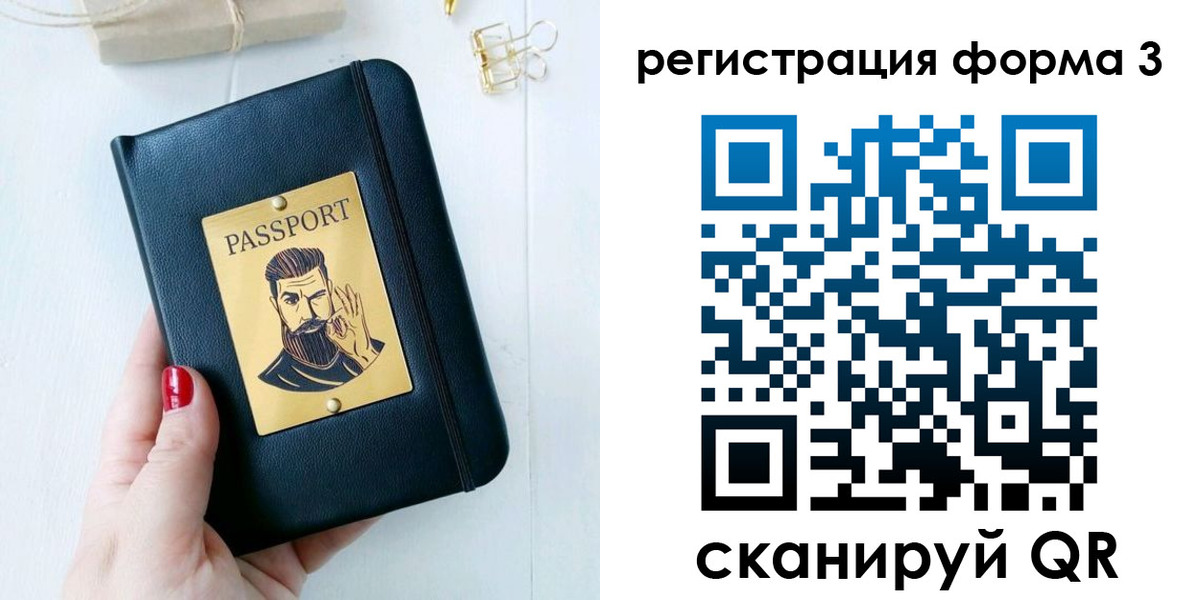 найти адрес прописки в Октябрьске